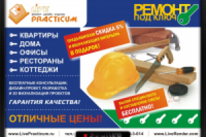 Работа 1037026