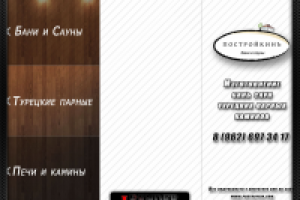 Работа 1037024