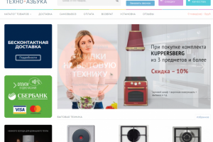 Магазин техники