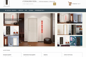 Магазин дверей