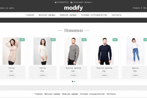 Оптовый магазин одежды