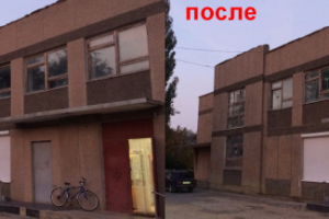 состаривание здания (снижение стоимости)