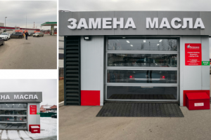 визуализация переноса автосервиса