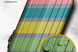 замена цвета