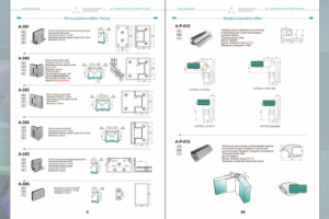 изготовление каталога