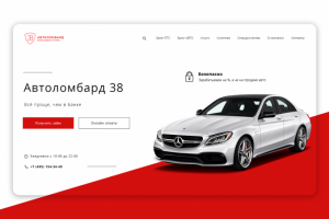 Автоломбард 38— крупнейший автомобильный ломбард в России