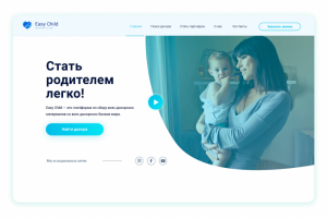 Easy Child — Marketplace