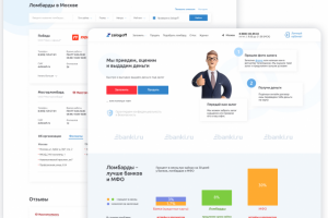 Первый в России агрегатор займов