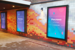 Реклама в ТЦ Маяк