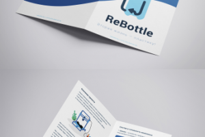 Буклет A4 проекта "Rebottle"