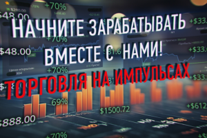 Баннер для телеграмм канала