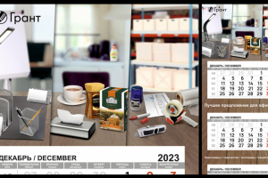 Разработка календаря для компании