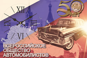 Разработка макета