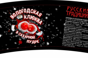 Макет упаковки для клюквы в сахарной пудре