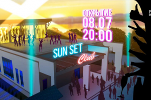 Флайер для vip вечеринки