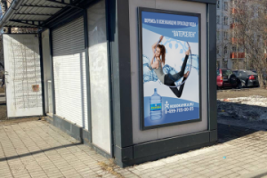 Баннер для рекламы воды