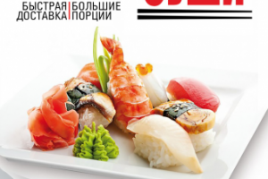 А-6 Рекламная листовка