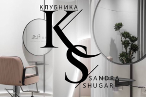 Логотип для студии красоты Клубника