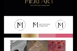 Фирменный стиль