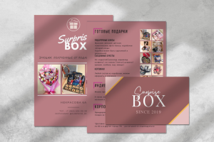 Фирменный стиль