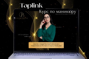 Taplink