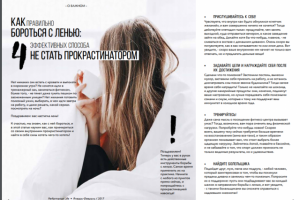 Работа 3187418