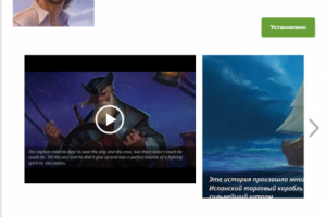 Текстовый квест