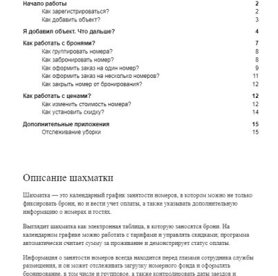 img4321096.png