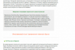 Истоки панельно-брусового домостроения