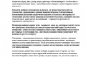 Скажи, кто твой железный конь, - и я скажу, кто ты.