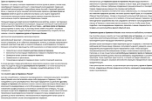 Статья для сайта: грузоперевозки