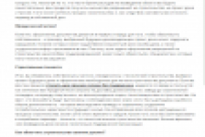 Дом своими руками