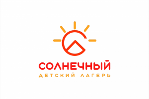 Логотип для детского лагеря «Солнечный»