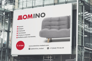 Баннер для Домино