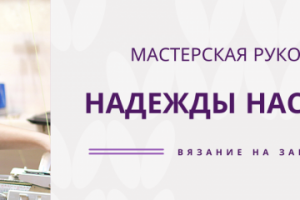 Баннер для сайта