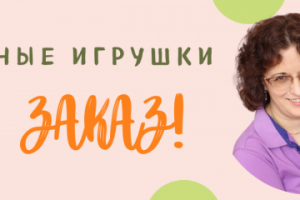 Баннер для сайта