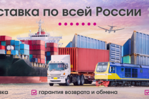 Баннер для сайта