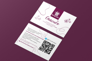 Карта благодарности