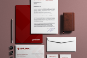 ФИРМЕННЫЙ СТИЛЬ "ТВОЙ ЮРИСТ"