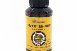 аль къуст аль хинди