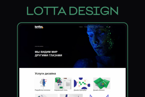Lotta Design Agency - сайт-визитка дизайн студии