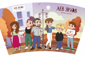 Разработка дизайна картонного стаканчика