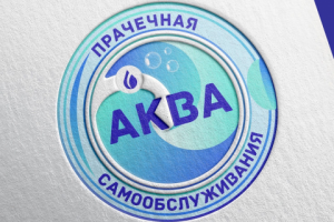 Прачечная самообслуживания