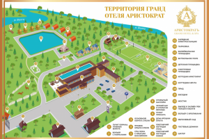карта отеля