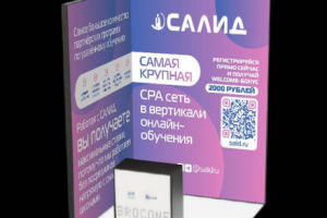 Выставочный модуль