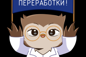 Иллюстрация стикеры Сова