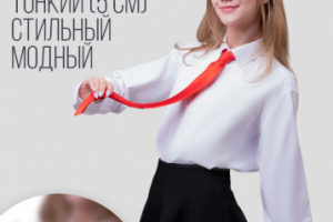 Карточка для маркетплейс