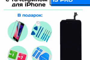 Инфографика для маркетплейс техника