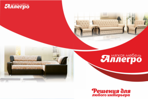 Каталог мебели