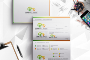 Брендбук бытовых услуг для дома и участка